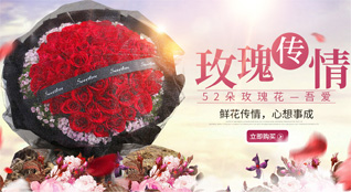 广东茂名市电白区树仔镇树仔村鲜花速递